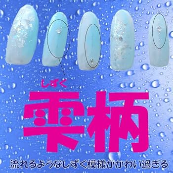 1枚〜【グミシール】ネイルチップ ハンド用 フット用 楽天市場】粘着グミ フットの通販